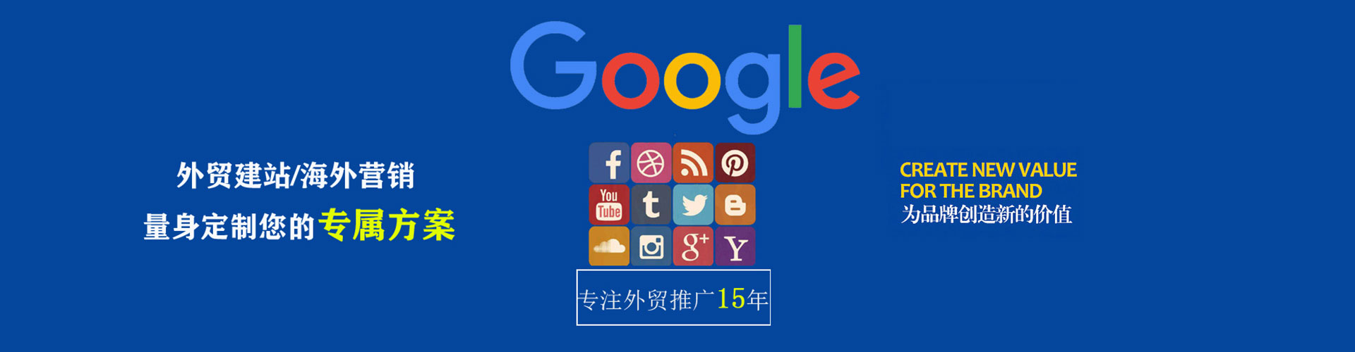 靖宇sem主管