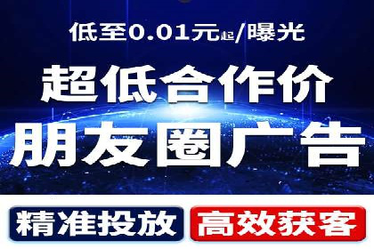 信息流广告公司案例分析：创意营销新趋势